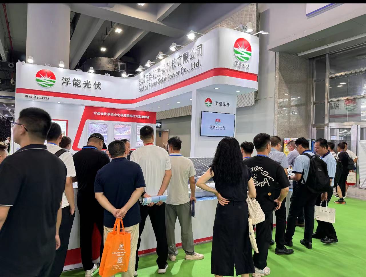 浮能光伏亮相广州光伏储能，展备...