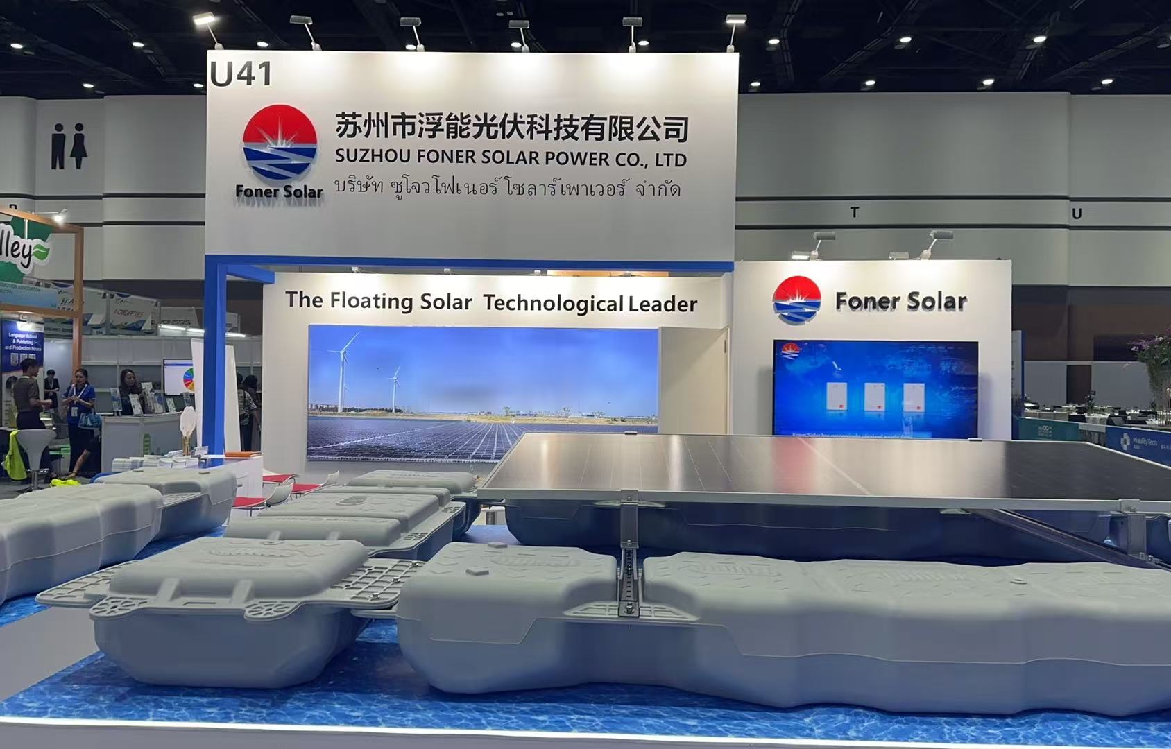 浮能光伏泰国曼谷展会圆满结束