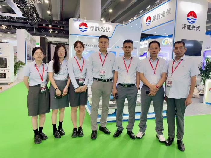 浮能光伏广州展.jpg