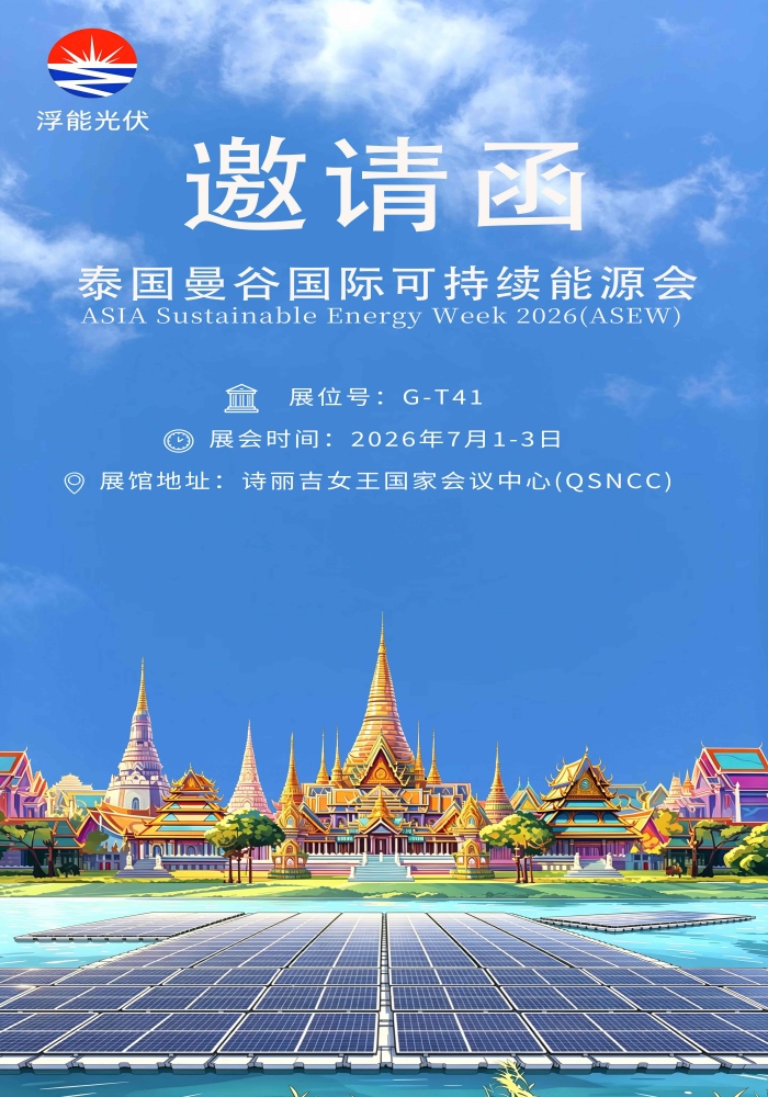 1781080070.jpg 泰国邀请函-中文(2)(1).jpg